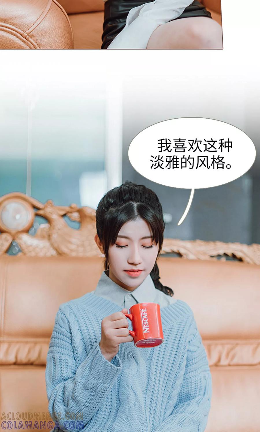《强宠司令老公好心机》第7话 第19页