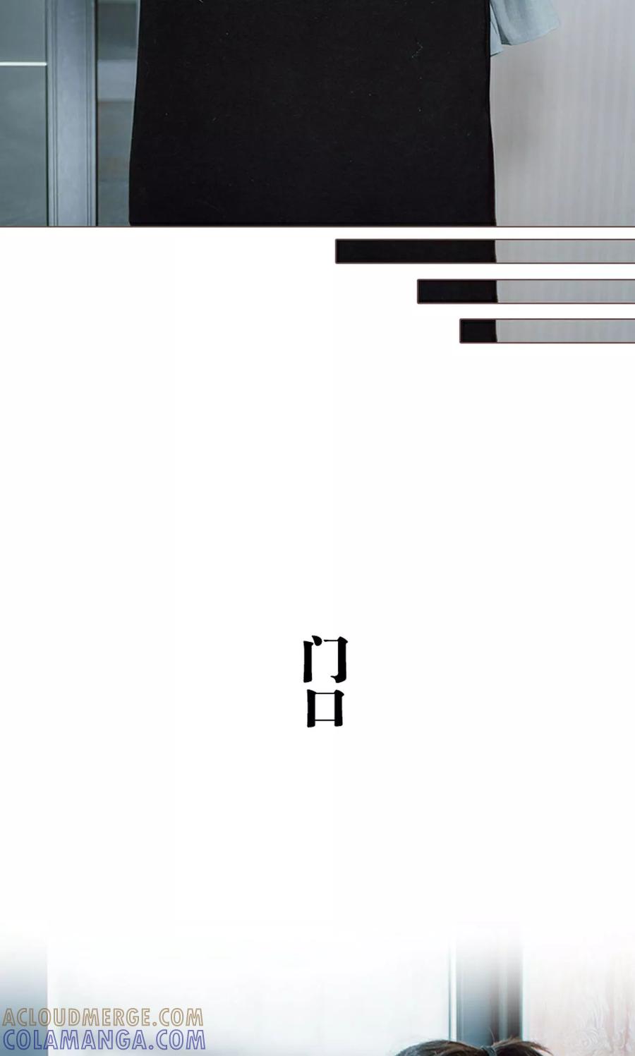 《强宠司令老公好心机》第8话 第21页
