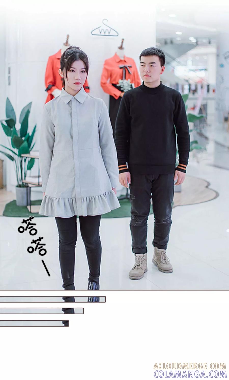 《强宠司令老公好心机》第9话 第5页