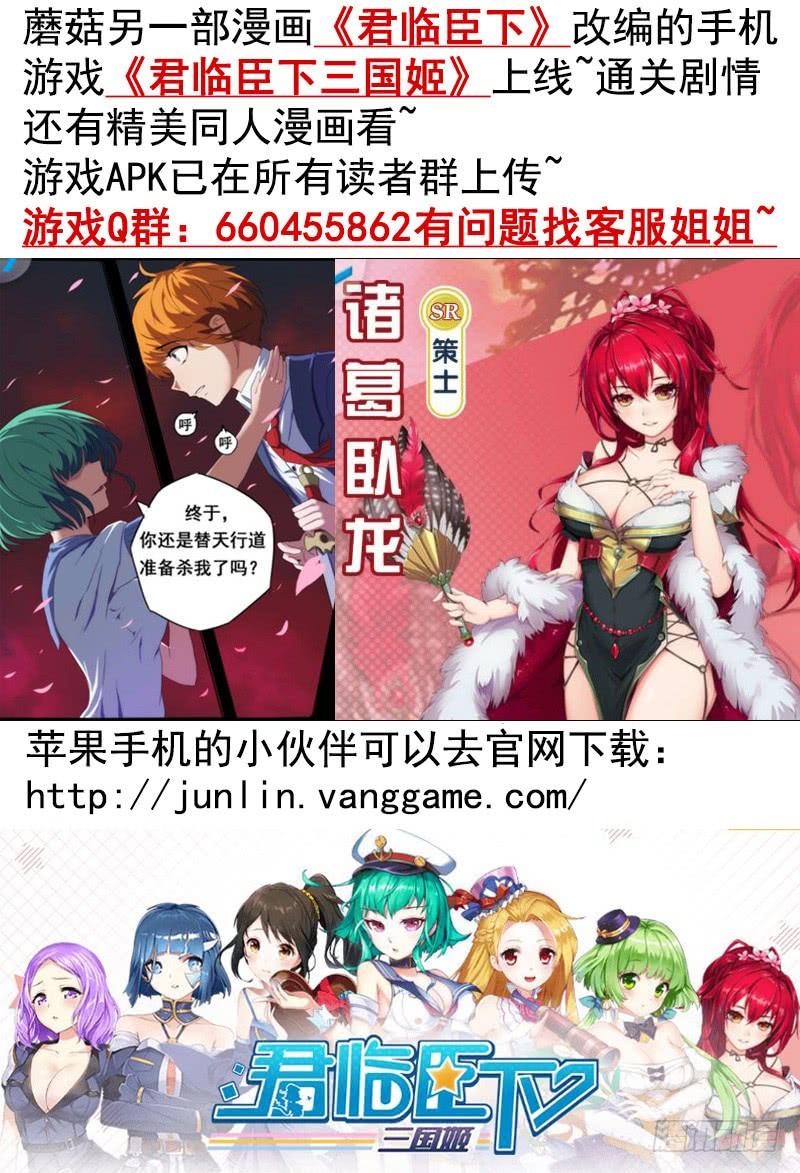 将进酒 一起洗澡才能节约用水 第19页