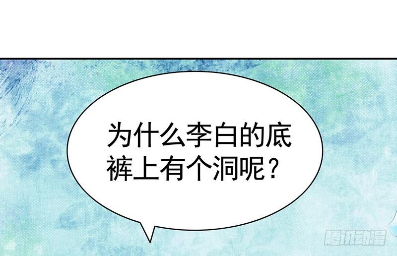 将进酒 一起洗澡才能节约用水 第15页