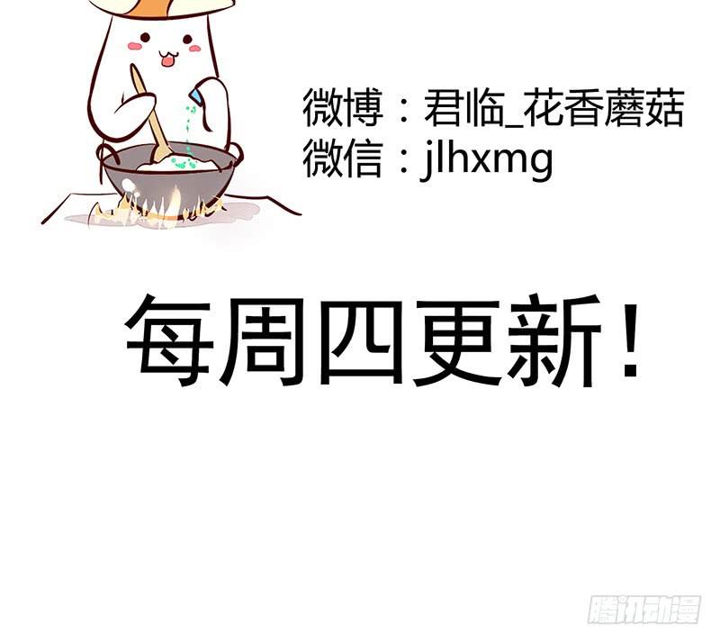 将进酒 一起洗澡才能节约用水 第17页