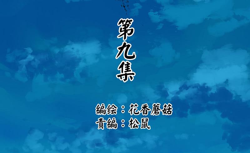 将进酒 一起洗澡才能节约用水 第2页