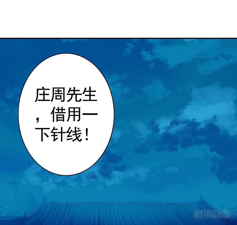 将进酒 你拿着我的底裤作甚？ 第7页