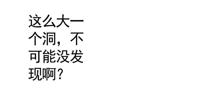 将进酒 你拿着我的底裤作甚？ 第2页