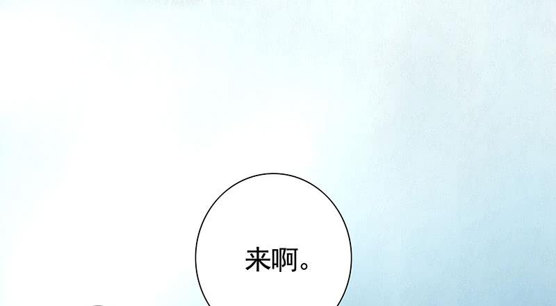 将进酒 有种正面上别怂 第10页