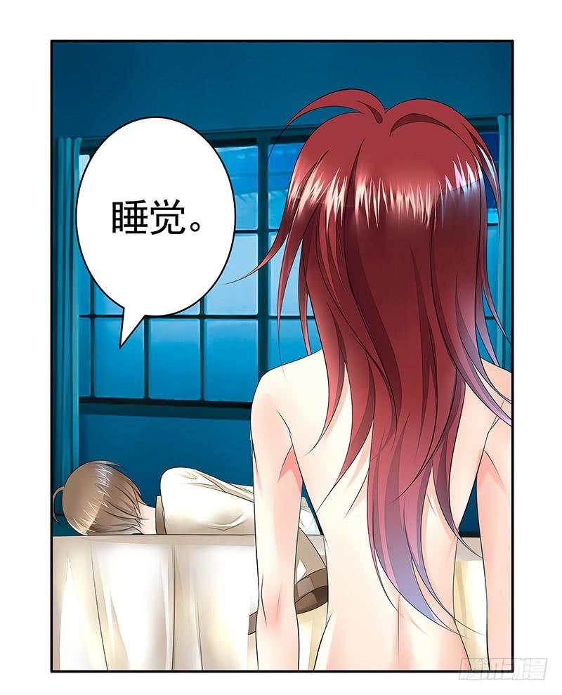 将进酒 有种正面上别怂 第6页