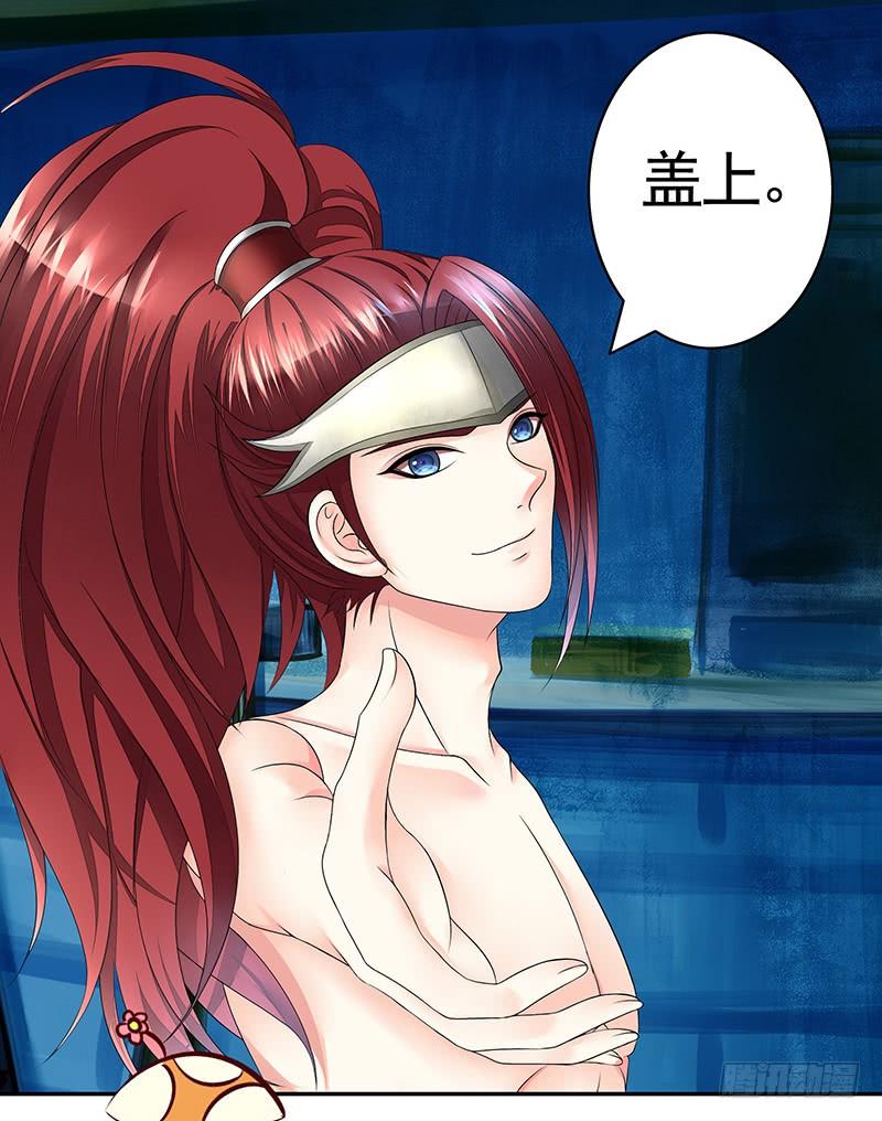 将进酒 有种正面上别怂 第19页
