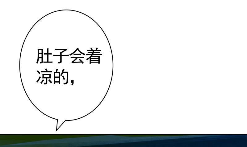 将进酒 有种正面上别怂 第18页
