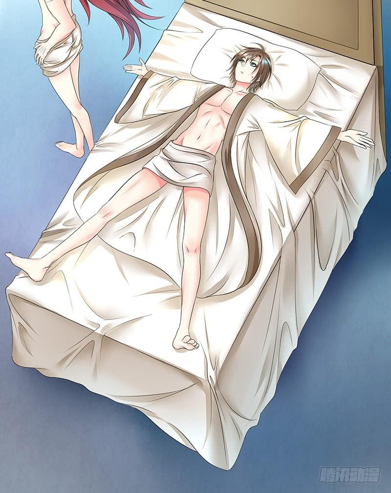 将进酒 有种正面上别怂 第15页