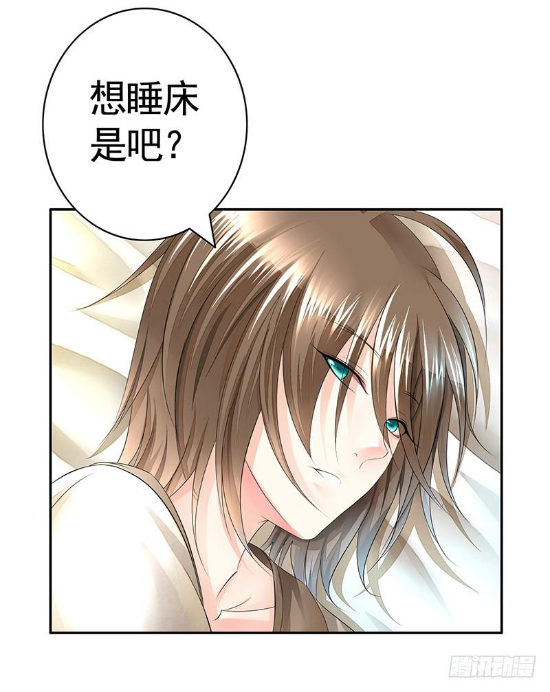 将进酒 有种正面上别怂 第9页