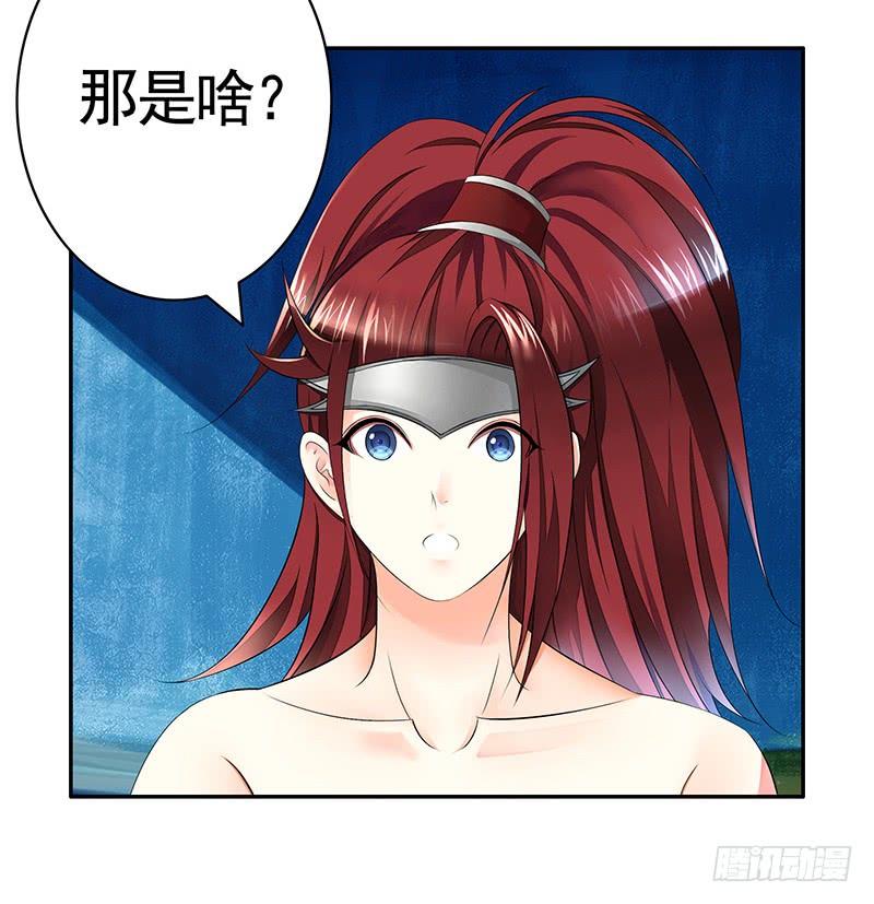 将进酒 有种正面上别怂 第3页