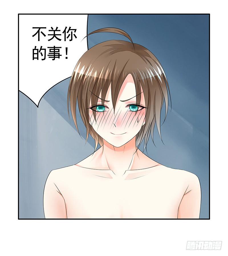 将进酒 有种正面上别怂 第4页