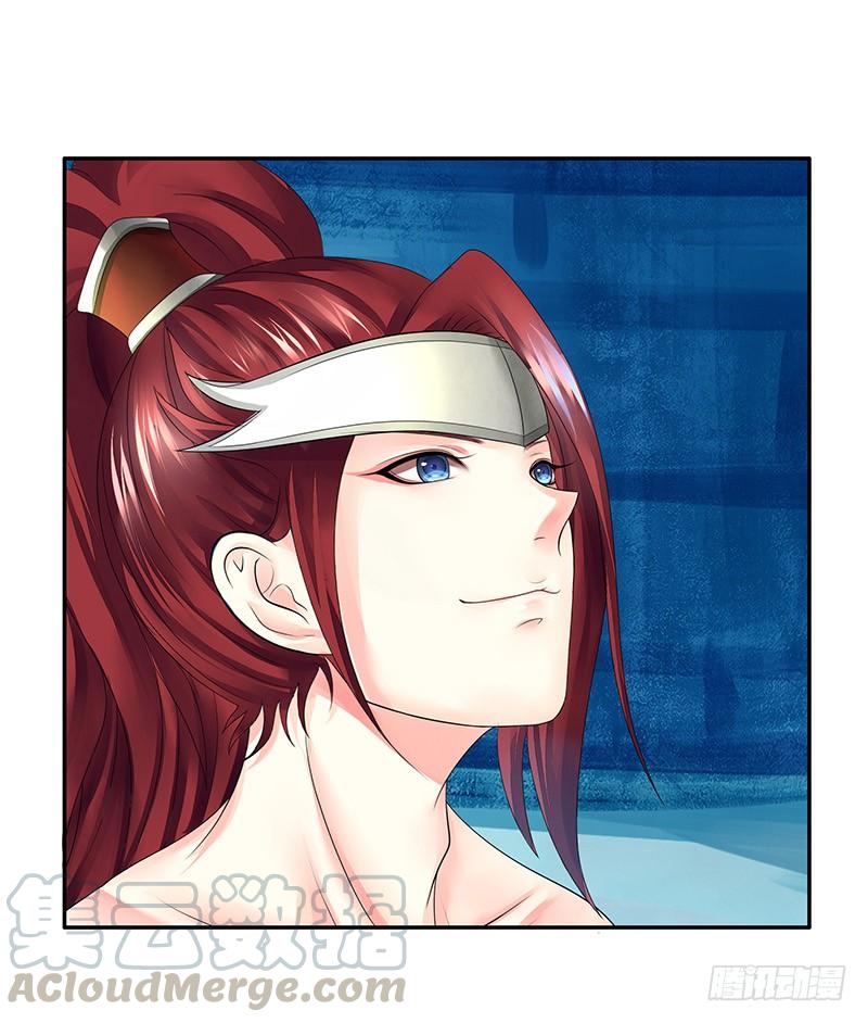 将进酒 菇拉拉小狐仙变身！ 第11页
