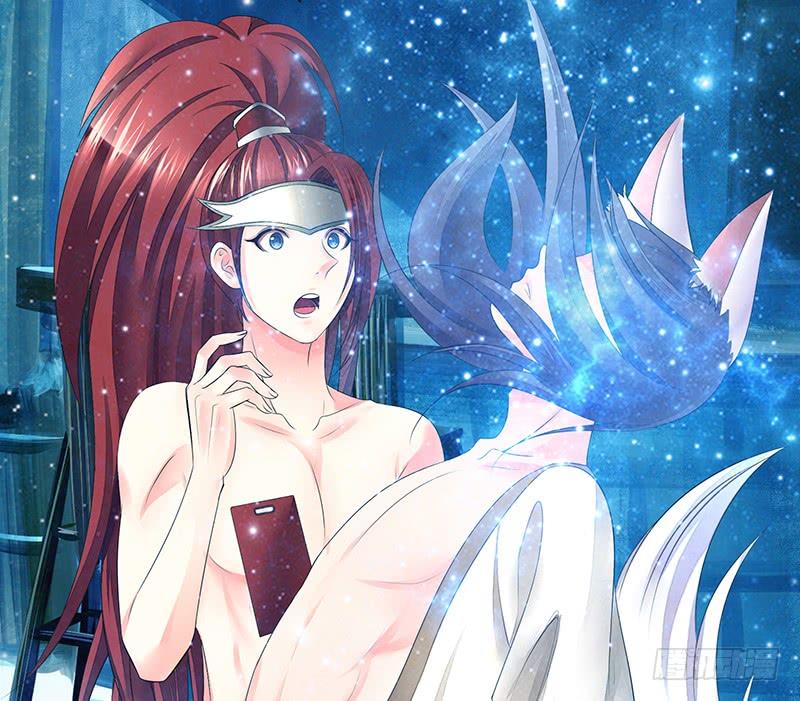 将进酒 菇拉拉小狐仙变身！ 第18页