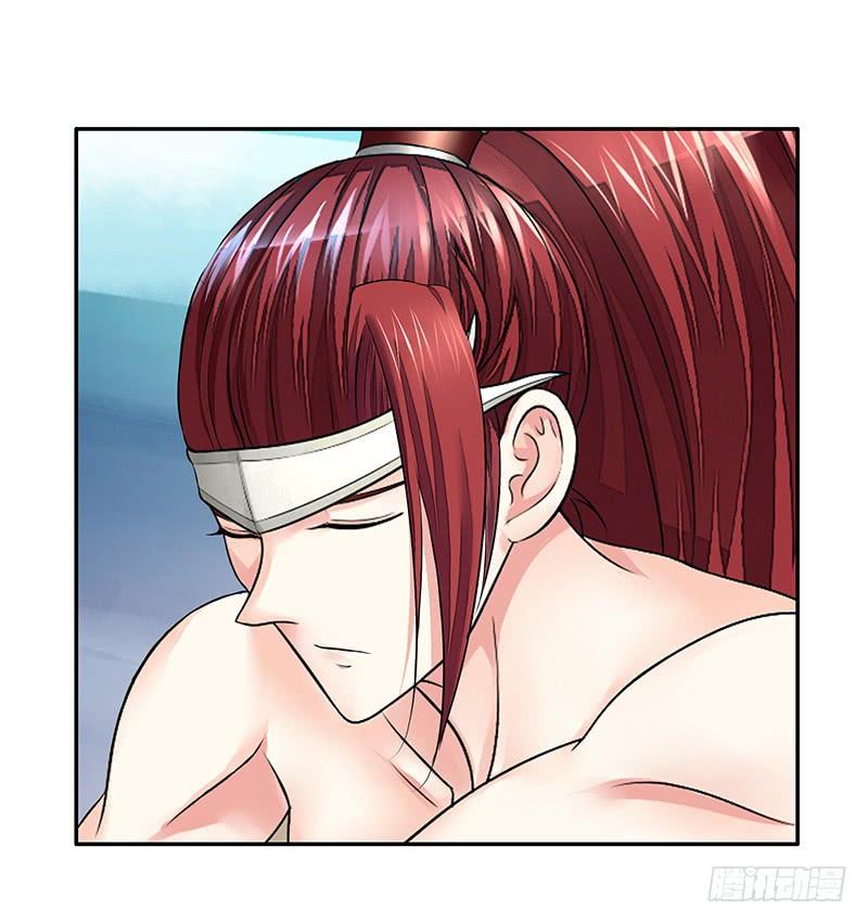 将进酒 菇拉拉小狐仙变身！ 第6页