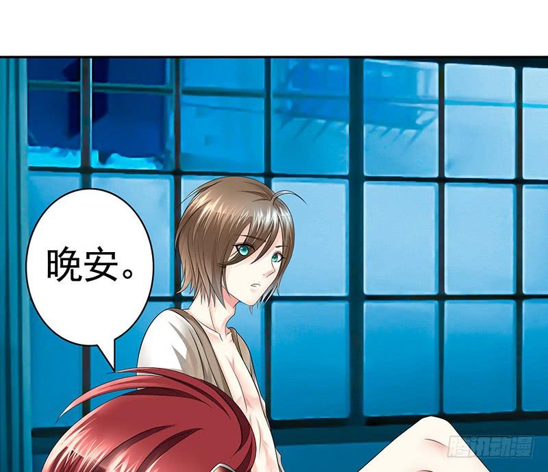 将进酒 菇拉拉小狐仙变身！ 第4页