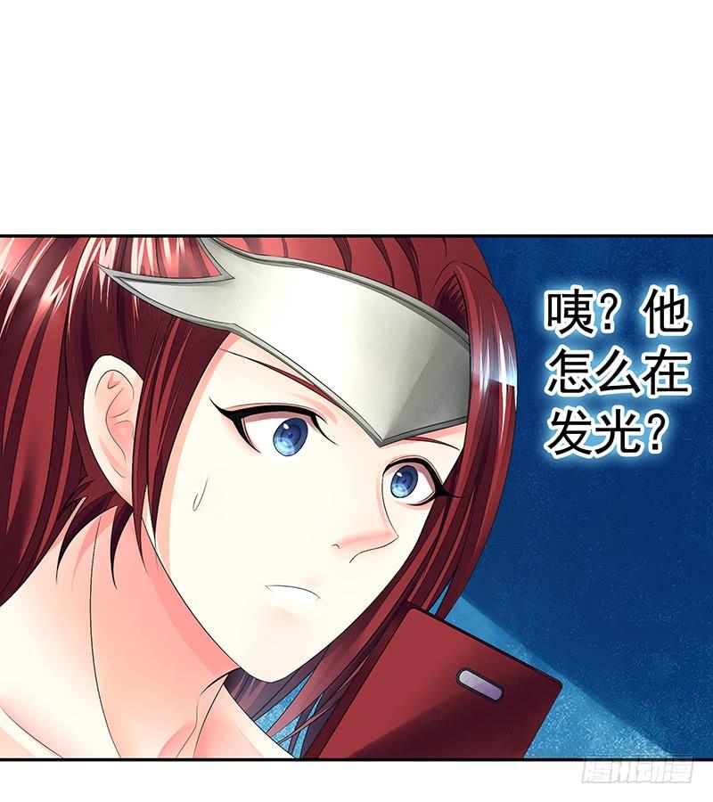 将进酒 菇拉拉小狐仙变身！ 第16页