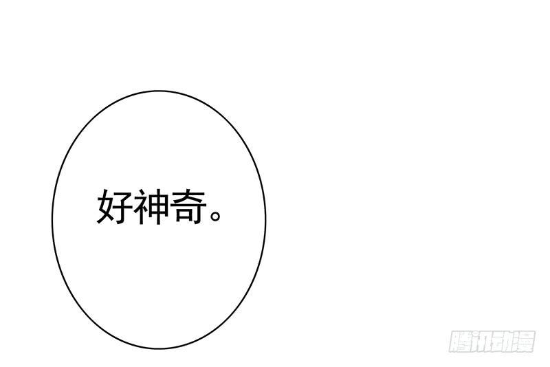 将进酒 我的一个李白朋友 第2页