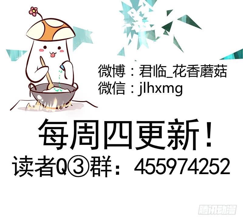 将进酒 我的一个李白朋友 第27页