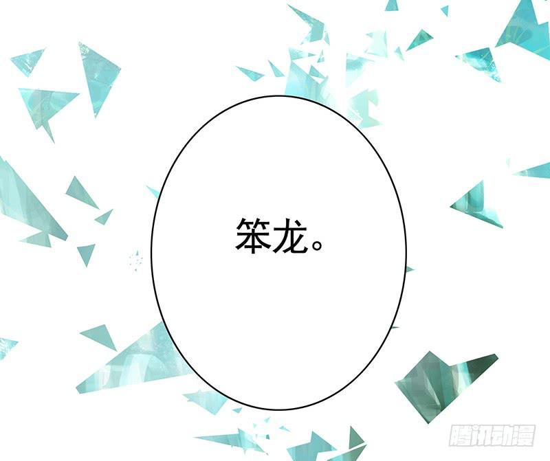将进酒 我的一个李白朋友 第26页