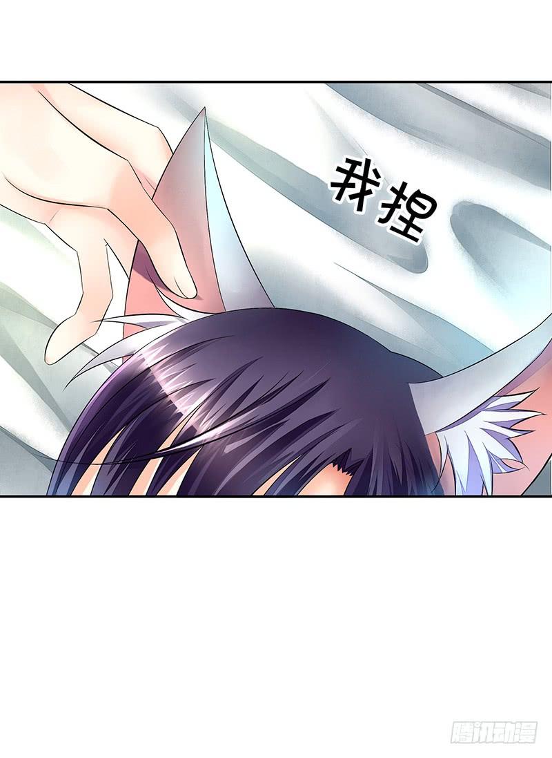 将进酒 我的一个李白朋友 第10页