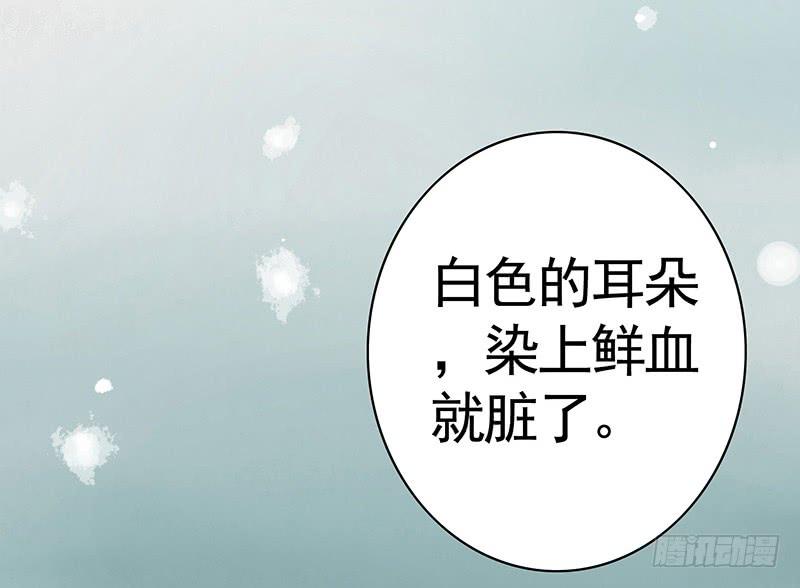 将进酒 我的一个李白朋友 第14页