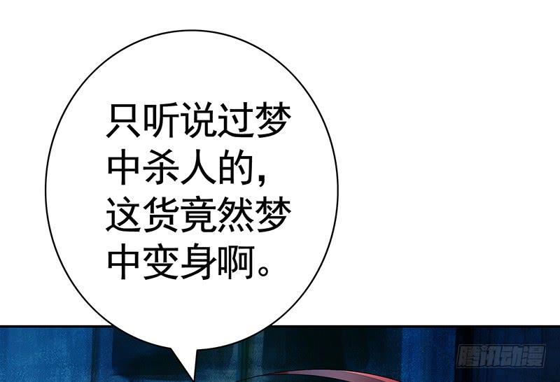 将进酒 我的一个李白朋友 第5页
