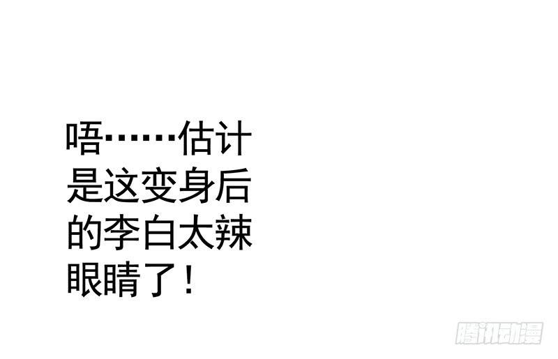 将进酒 被前任捅刀子是一种怎样的体验 第22页