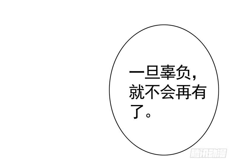 将进酒 被前任捅刀子是一种怎样的体验 第6页