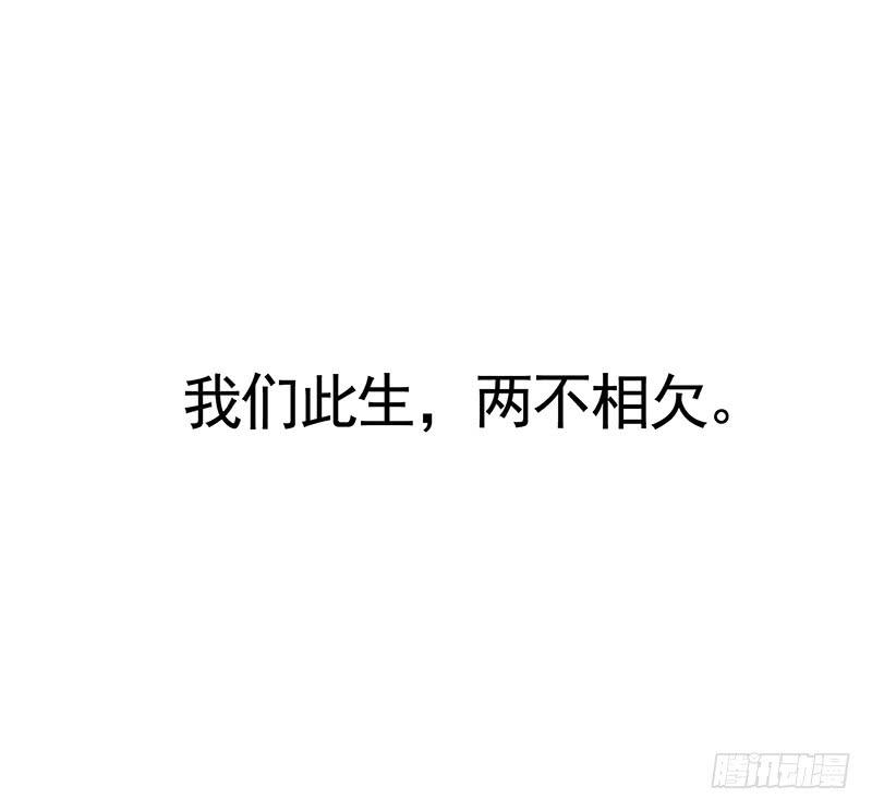 将进酒 被前任捅刀子是一种怎样的体验 第13页