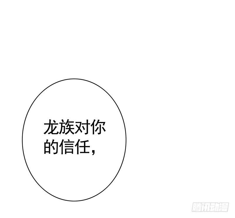 将进酒 被前任捅刀子是一种怎样的体验 第4页