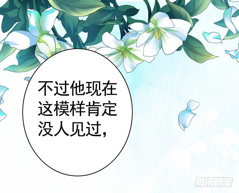 将进酒 被前任捅刀子是一种怎样的体验 第25页