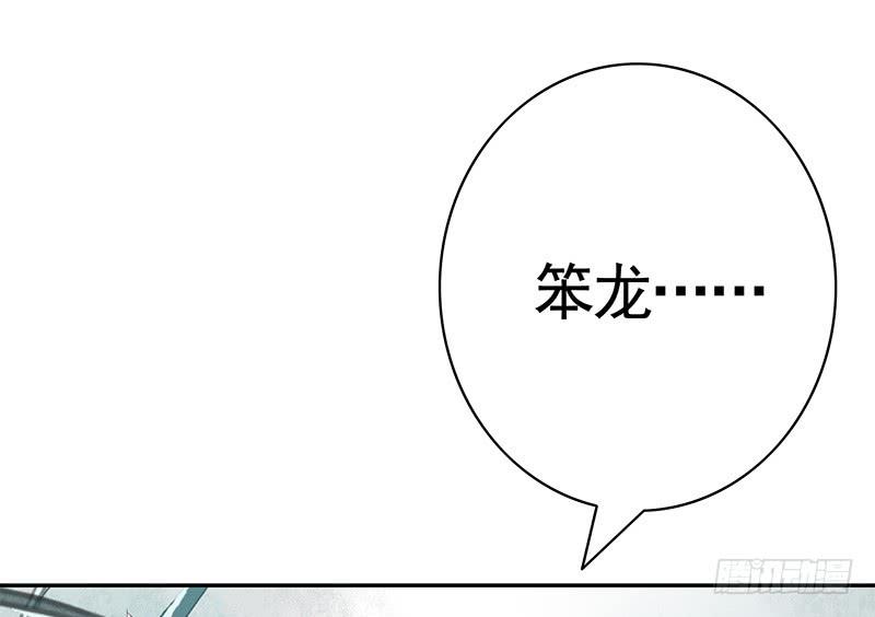 将进酒 被前任捅刀子是一种怎样的体验 第9页