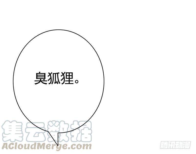 将进酒 被前任捅刀子是一种怎样的体验 第11页