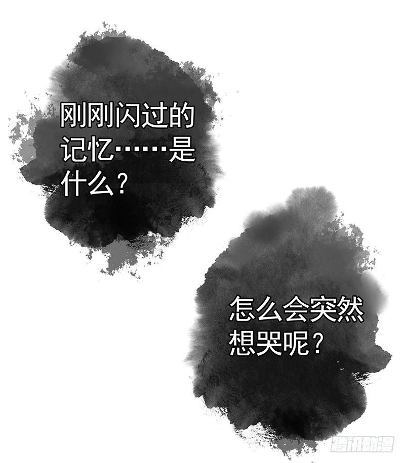 将进酒 被前任捅刀子是一种怎样的体验 第20页