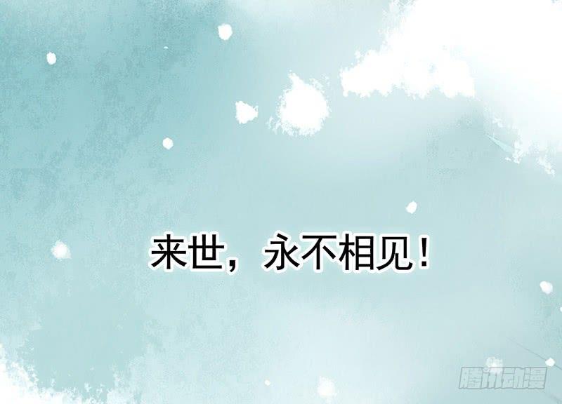 将进酒 被前任捅刀子是一种怎样的体验 第14页