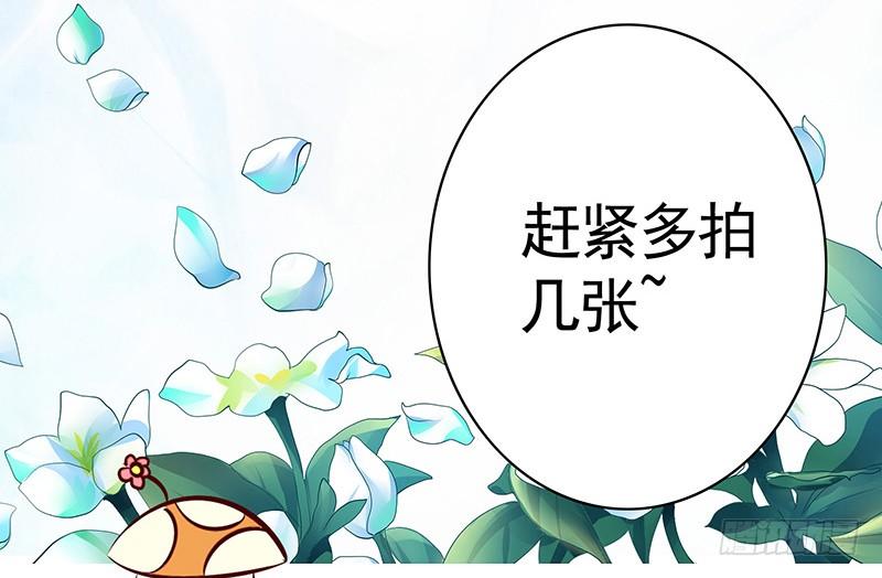 将进酒 被前任捅刀子是一种怎样的体验 第27页