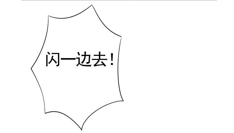 将进酒 来瓶风油精降降火气 第22页