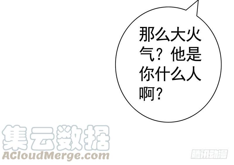 将进酒 来瓶风油精降降火气 第31页