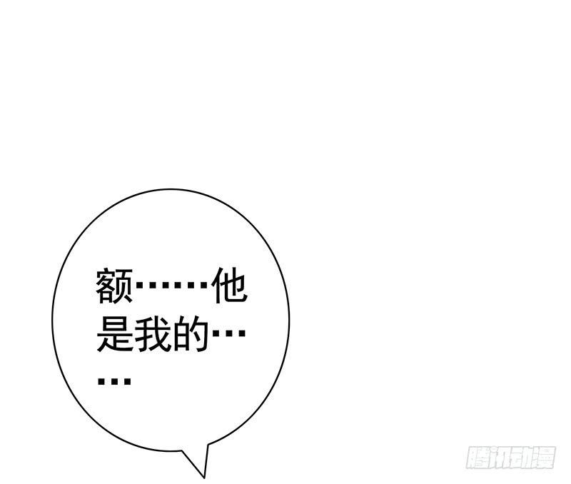 将进酒 来瓶风油精降降火气 第32页
