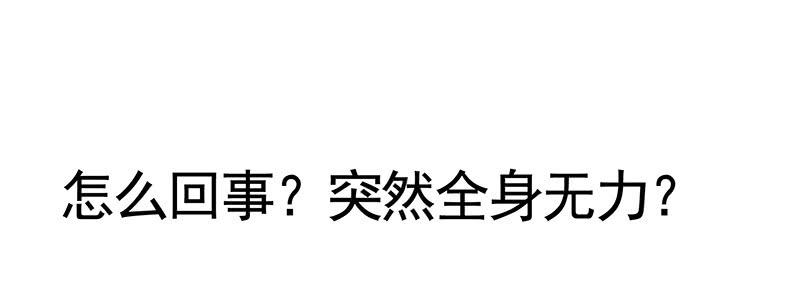将进酒 来瓶风油精降降火气 第9页