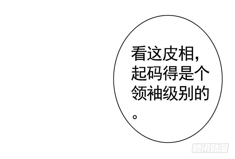将进酒 来瓶风油精降降火气 第27页