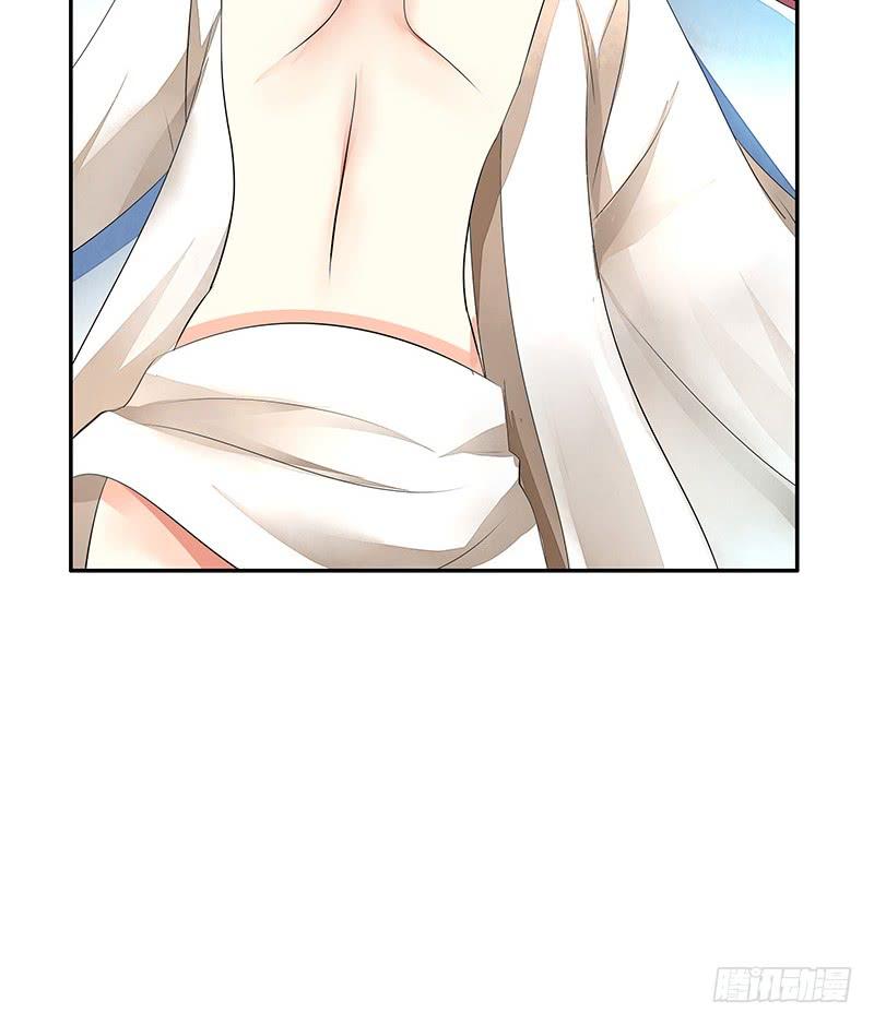 将进酒 来瓶风油精降降火气 第8页