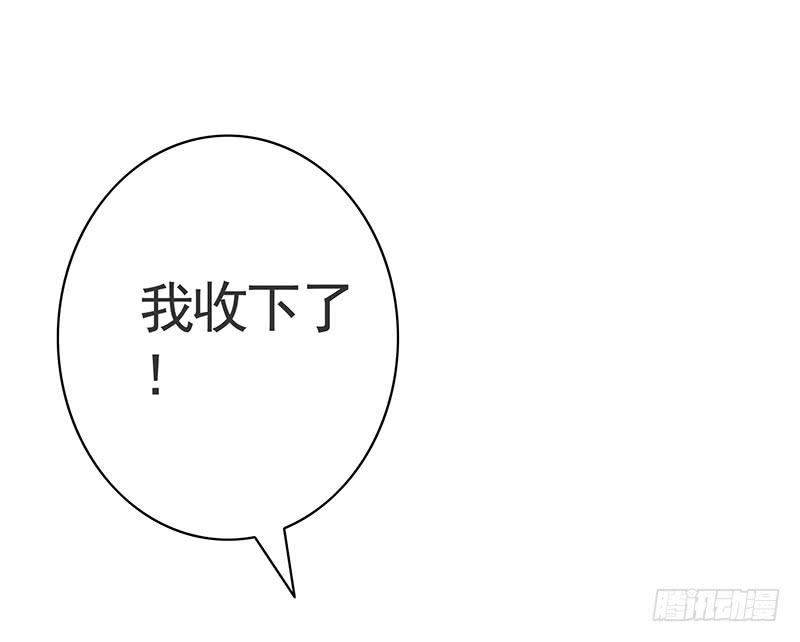 将进酒 这就是你骑我的理由？ 第6页