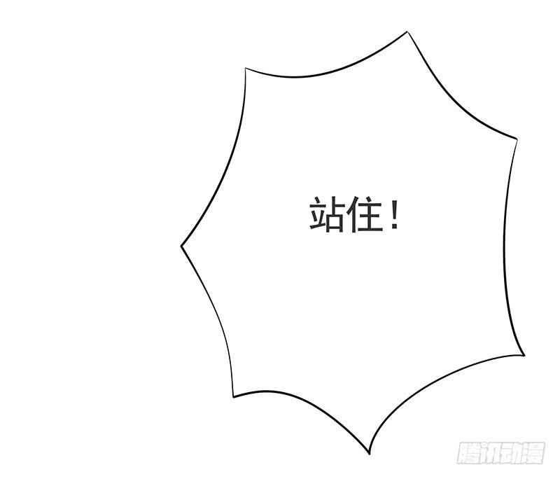 将进酒 这就是你骑我的理由？ 第8页