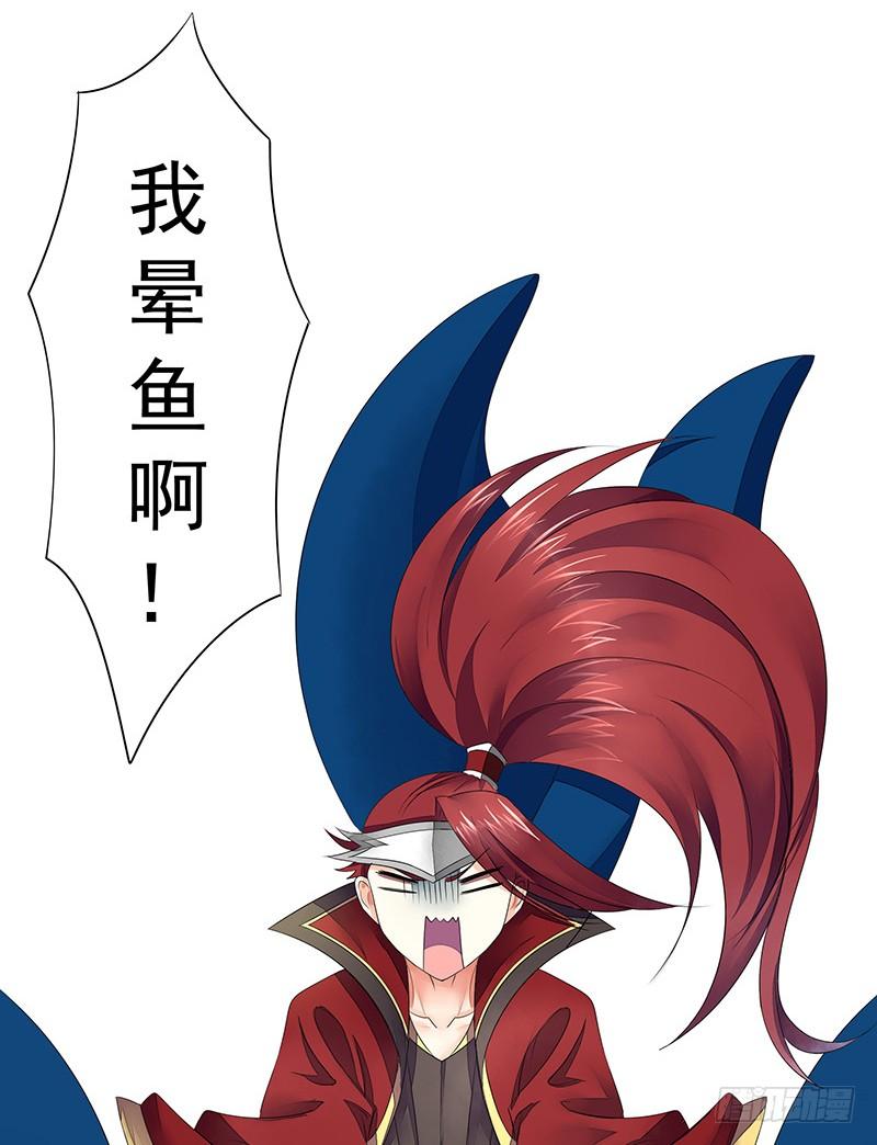 将进酒 你的车技太烂了 第7页