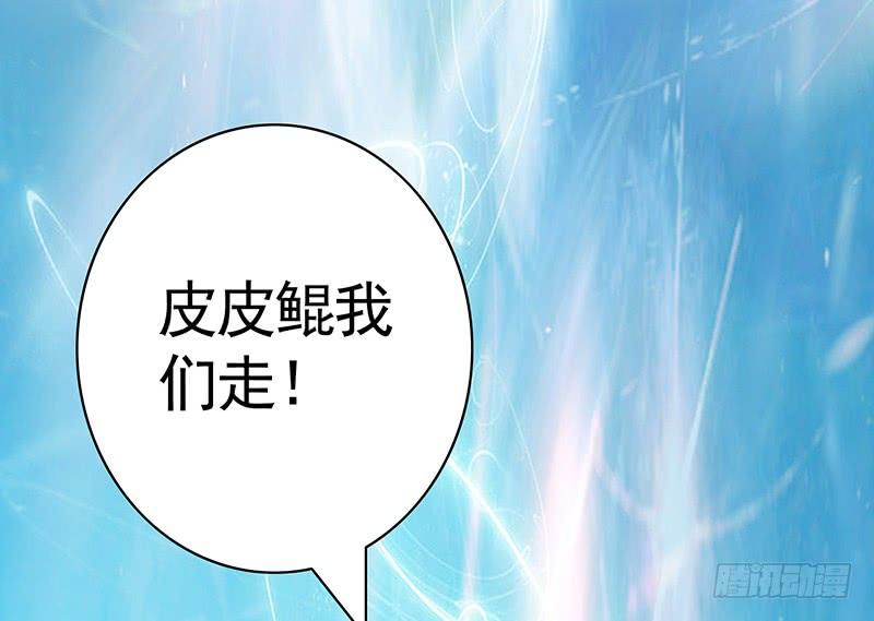 将进酒 你的车技太烂了 第2页