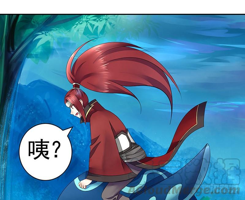 将进酒 你的车技太烂了 第11页