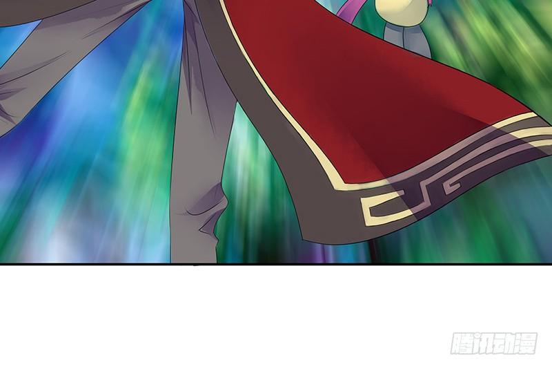 将进酒 你的车技太烂了 第17页